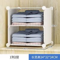 衣柜分隔板收纳神器柜子衣橱内隔断衣物隔层板衣服整理置物分层架 [实惠款]1列2层 普通卡扣 [全新升级平角卡扣]