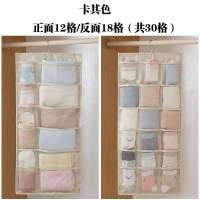 双面文胸内裤内衣袜子收纳袋宿舍神器收纳袋挂袋收纳袋衣物悬挂式 卡其色24格/正面6格-反18格