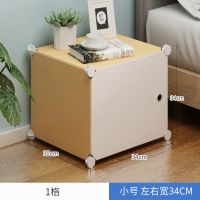 简易床头柜简约现代出租房专用小型迷你收纳置物架可爱ins北欧风 [原木色]1格