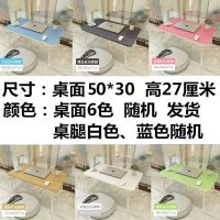 床上笔记本电脑桌卧室坐地学生宿舍学习书桌简约可折叠懒人小桌子 迷你小u[特价平面]