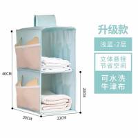 收纳袋衣物多功能衣橱收纳架分层隔层挂墙置物袋学生宿舍收纳神器 *牛津布新立体挂袋*蓝色2层