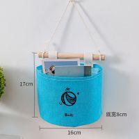 棉麻单兜收纳挂袋小挂兜门后布艺储物整理袋墙挂式宿舍壁挂储物袋 天蓝足球 16cm*17cm*8cm