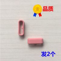 文曲星电话手表T3/t8充电线通用亲觅希比希学霸小Q智能手表充电器 2个粉色表带圈