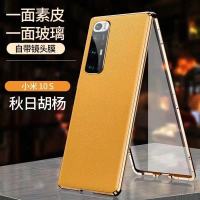 小米10s手机壳镜头全包小米10双面防摔小米10pro金属磁吸透明玻璃 [丹霞橙]前玻璃背后素皮+全包镜头 小米10S