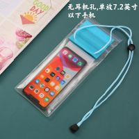 手机防水袋可充电外卖潜水套触屏通用苹果12max防雨套密封保护11 小号蓝色[只能放7.2寸以下手机]