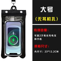 通用软手机防水袋触屏美团外卖骑手防雨专用套装备可放充电宝充电 黑色 新款[大号]无耳机孔 软材质冬天也不会变硬