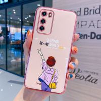 华为P40手机壳P40Pro硅胶保护套5G版新潮腕带斜跨挂绳P40可爱女软 女孩背影[粉色]单壳 华为P40