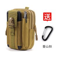 手机腰包男穿皮带挂包多功能防泼水手机袋腰带竖款战术腰包零钱包 升级 卡其色+登山扣