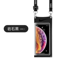 手机防水袋触屏手机套潜水游泳漂流外卖通用斜跨多功能透明拍照 黑色 苹果手机通用