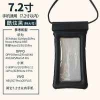 手机防水袋密封外卖专用骑手雨天装备可充电游泳潜水套触屏通用女 *%#黑*%#充气7寸1o%