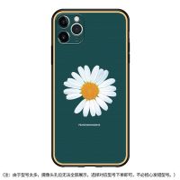 小雏菊腕带手机壳适用苹果华为OPPO荣耀vivo小米全包硅胶保护套潮 [绿色一朵雏菊]单壳 其他任意品牌及型号-留言给客