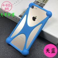 热卖新款 硅胶防摔手机套 通用硅胶防摔手机套 4-6寸通用手机套 4-6寸手机通用防摔套-蓝色
