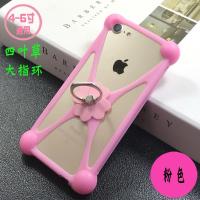 6寸加大加厚四叶草男女通用款硅胶防摔指环万能手机套华为步步高 加大加厚四叶草-粉色