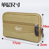 2020新款男士6.5英寸帆布手机腰包可穿皮带手机腰包 两拉卡其 帆布