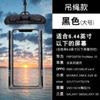 外卖手机防水袋骑手专用可充电可插耳机美团雨天装备防水套触摸屏 单放手机-黑色大号(吊绳)