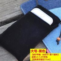 装手机的布袋子手机包挂脖手机套防尘保护套便携收纳袋小包包男女 大号-黑色