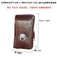 新款手机包男腰包真皮穿皮带多功能防水零钱包工地挂腰手机袋大屏 6.5 寸 真皮竖款