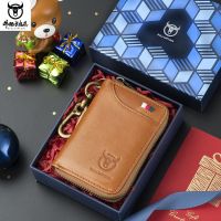牛船长真皮男钥匙包头层牛皮多功能插卡挂腰钥匙扣零钱锁匙小卡包 [魔方盒]474黄棕