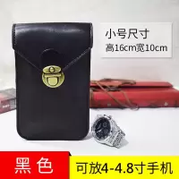 手机腰包男士超薄穿皮带竖款多功能手机包工地干活手机套挂包 黑色4-4.8寸