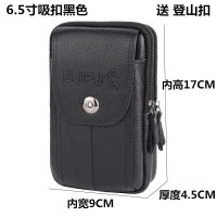 真皮手机包穿皮带腰包荣耀8X9XOPPOA5A9A11多功能防水挂腰包6.5寸 BJ鸡眼扣黑棕三层6.5寸