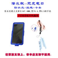 荣耀30proV30青春版20lite8x9x防水手机壳Magic全包防摔防尘play3 潜水款蓝色-无充电口 荣耀8小