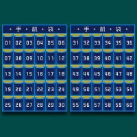 学校班级手机收纳袋教室手机挂袋墙壁挂式学生手机袋 深蓝色 60格分体式