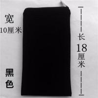 带拉链华为6.5英寸全封闭6.59寸手机布袋子6.4绒布套防灰尘收纳袋 黑色带拉链18*10厘米布袋1个
