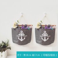 布艺墙上壁挂门后收纳袋杂物袋墙挂式挂墙手机床头悬挂储物挂兜 海锚小单兜(一个装) 送无痕粘钩