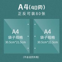 奖状收集册a4荣誉证书装收纳a3大号小学生用文件夹内页画册相册本 通用内芯[A4]