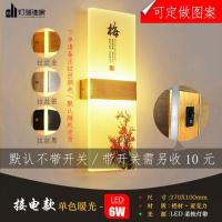 声控感应遥控充电led壁灯客厅过道卧室家用床头墙壁灯挂灯带开关 接电款-单色暖光 菊/27x10厘米