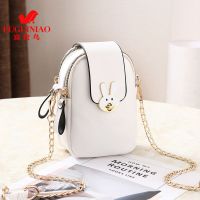 [富贵鸟]夏天流行手机包女包2021新款迷你百搭软皮单肩斜跨小包 小兔子-米白