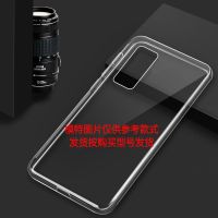 适用华为nova7手机壳nova7se透明壳nove7Pro镜头全包8SE防摔软5g [经典款]透明软壳 华为Nova7