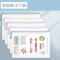 a4文件袋透明塑料网格拉链袋手提试卷收纳袋学生用档案袋科目分类 A4-大号(340mm*235mm) 浅色系加厚(5个装
