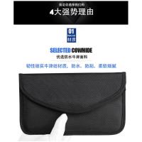 手机信号防辐射袋 信号屏蔽袋 孕妇用防辐射袋
