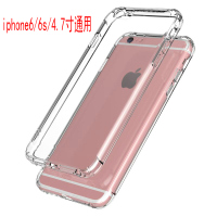 苹果8plus手机套7plus手机壳防摔8p手机壳透明6S硅胶6splus全包7P 透明 i6/6s/4.7寸通用