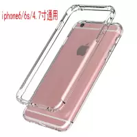 苹果8plus手机套7plus手机壳防摔8p手机壳透明6S硅胶6splus全包7P 透明 i6/6s/4.7寸通用