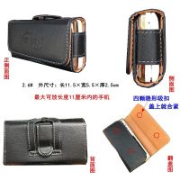 新款真皮手机包男腰包穿皮带手机袋商务零钱包中老年挂腰带手机套 横款 [2.6]手机套