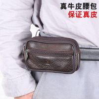 真牛皮腰包手机包中老年男士腰带包挂包穿皮带零钱包袋横款4.7寸 腰包5560#横款