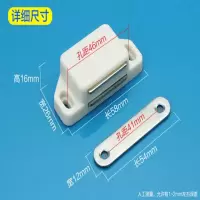 10只拍磁吸橱柜衣柜门吸磁铁磁性柜门吸磁力磁碰门吸家具柜碰门碰 塑料大号柜吸(5只)装配送螺丝