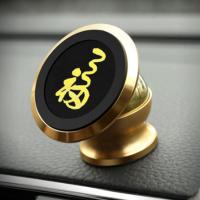 [强磁]车载手机支架汽车吸盘式磁吸车内通用车上用品支撑导航 标准版 [特价款]颜色车标随机发