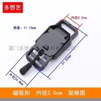 多想艺磁吸扣磁铁插扣腰带扣潮流配件磁力扣自动吸附不锈钢盖板! SP7744内径20mm黑哑光1个