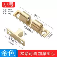 门吸柜吸门碰不锈钢碰珠锁扣柜门配件衣柜大门小磁力碰珠闭合卡扣 40mm [小号]铜色 两只装