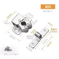 门吸柜吸门碰不锈钢碰珠锁扣柜门配件衣柜大门小磁力碰珠闭合卡扣 亮银色[配送安装螺丝] 3套装