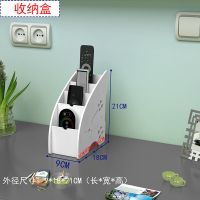 免打孔无线路由器置物架桌面光猫机顶盒插板收纳盒客厅WiFi整理盒 遥控器盒