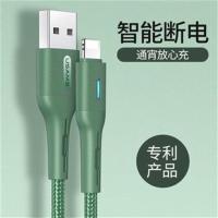 新款智能断电数据线苹果手机防过充iPhone充电线通用充电宝线 黑色 0.6M