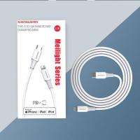 胜为苹果MFI认证快充线iPhone12pro苹果充电器PD闪充Type-C数据线 苹果MFI数据线[白色]PVC线身