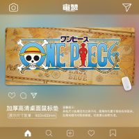 海贼王鼠标垫超大号办公室键盘垫电脑书桌垫简约少女心小号中号 onepiece 21厘米*26厘米*3mm方形小