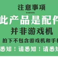[JOY-CON]手柄套国行switch NS体感任天堂硅胶保护套配件左右 [这个产品不是游戏机]请注意 SWITCH手