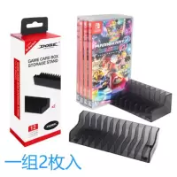 DOBE原装Switch游戏卡架 NS lite游戏卡盒收纳架光碟卡带架 DOBE光碟架 Switch专用
