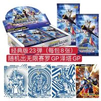 卡游奥特曼卡片荣耀版卡稀有卡册金卡全套收集册星云cp包泽塔 经典版5包-共40张